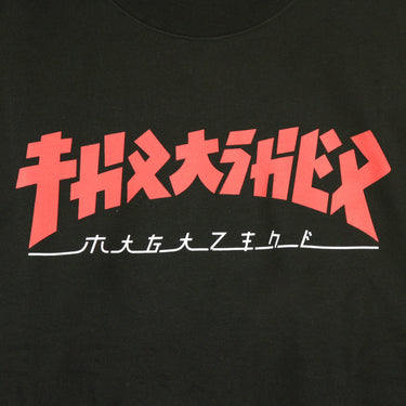 Men's Godzilla Logo Crewneck Sweatshirt
