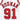 Mitchell & Ness, Canotta Basket Uomo Nba Swingman Jersey Hardwood Classics No 91 Dennis Rodman 1997-98 Chibul Home, 